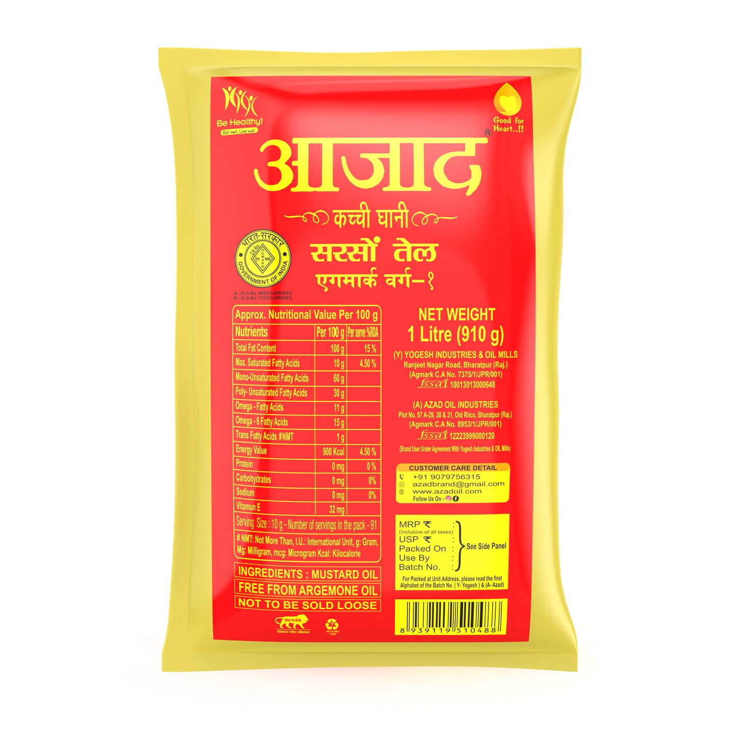 1 Litre Pouch Kachi Ghani Azad Mustard Oil